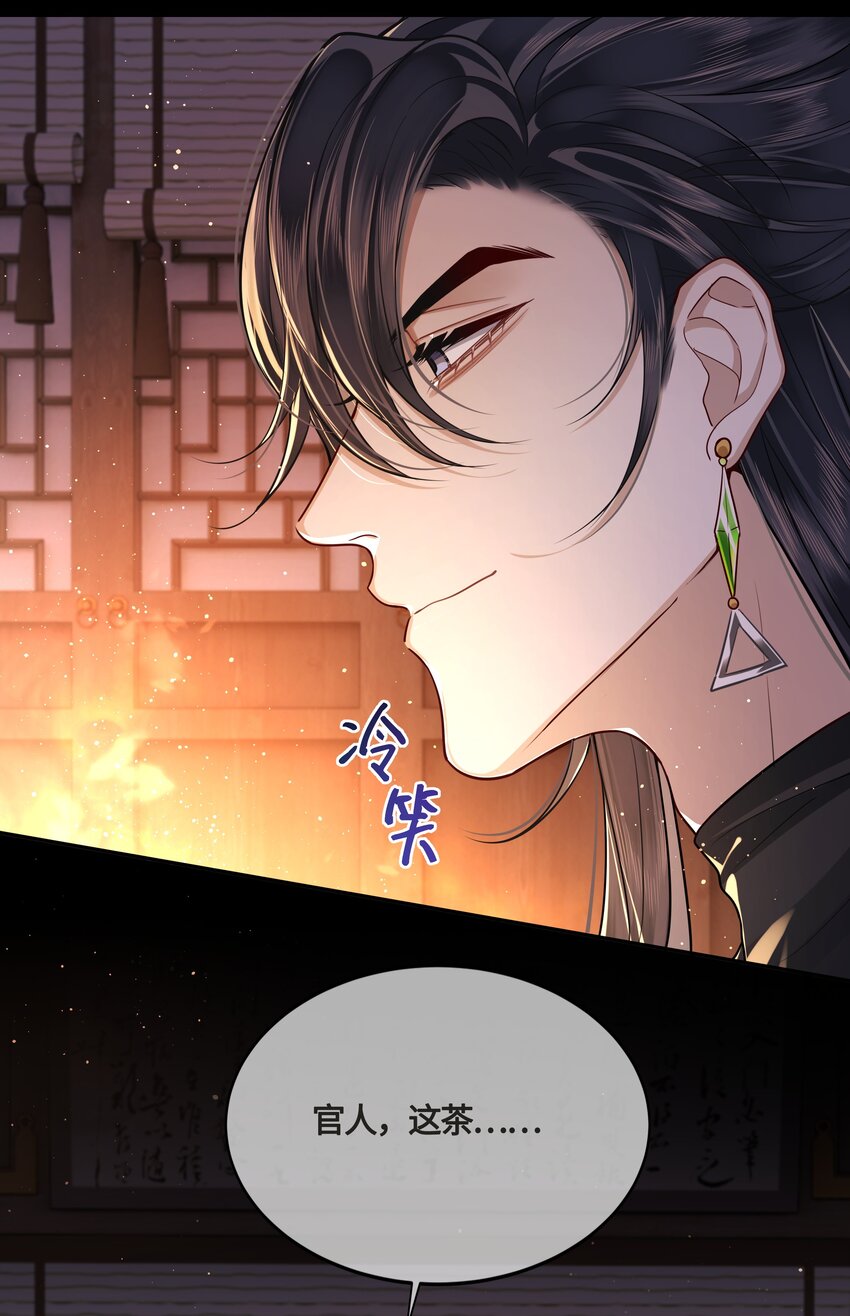 023 殿下又不乖了17
