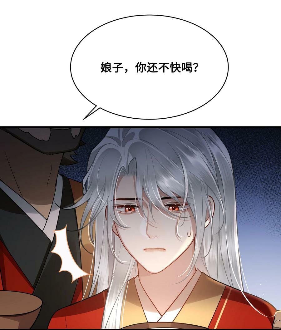 043 碰了我的人19