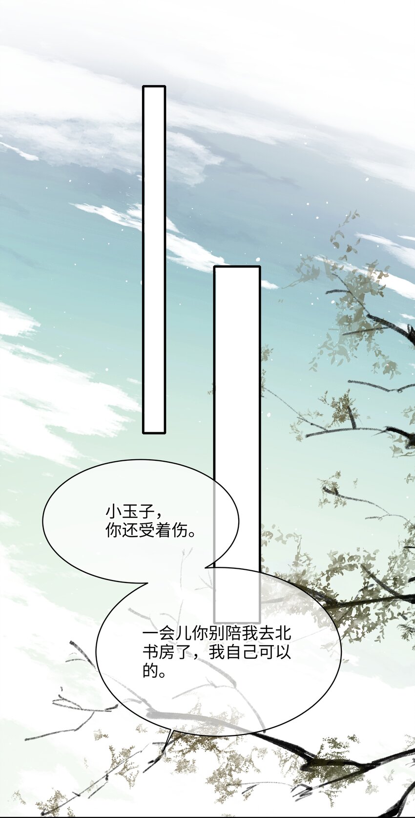 011 哥哥怎会骗你22