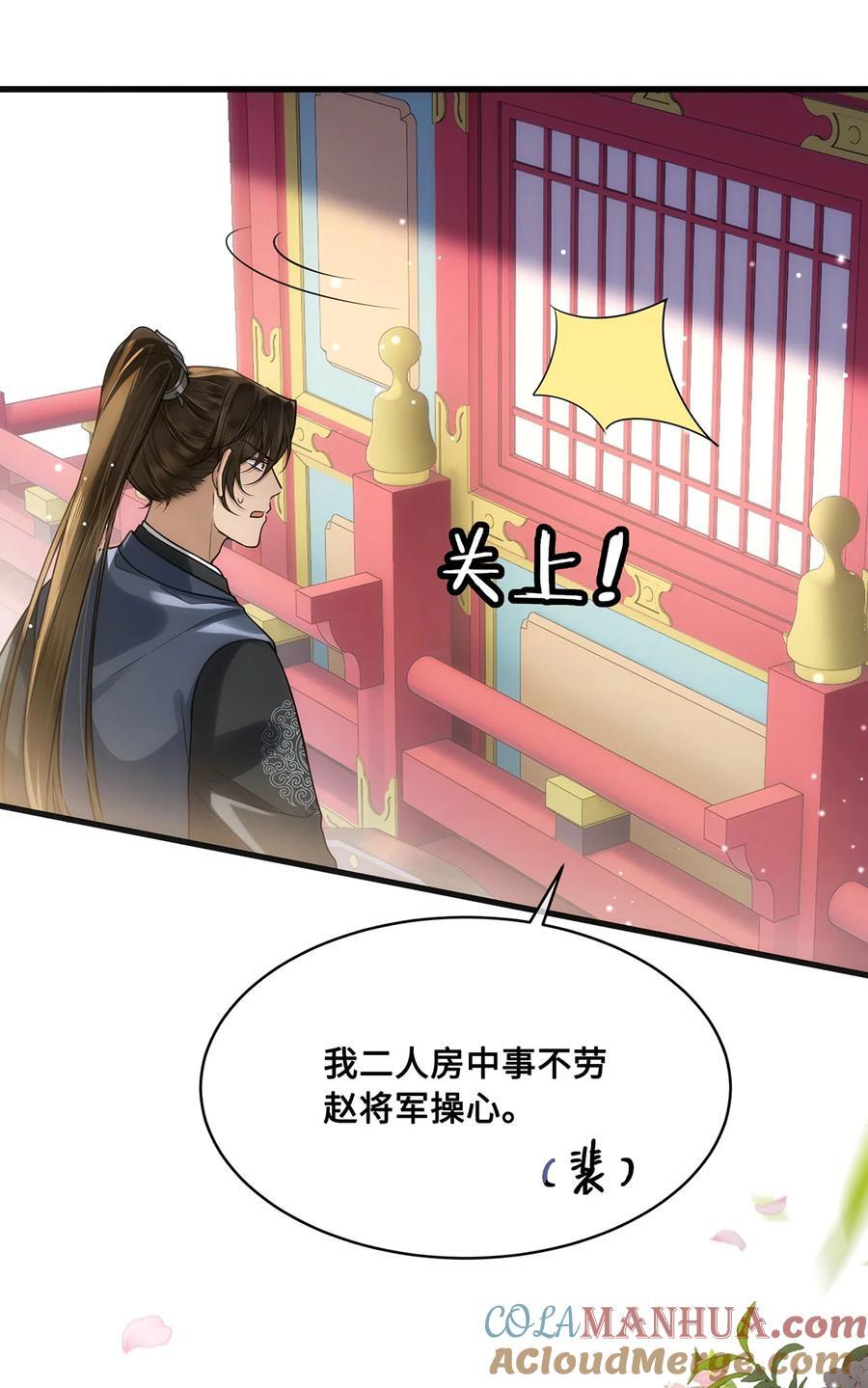 058 不再有一丝欢喜8