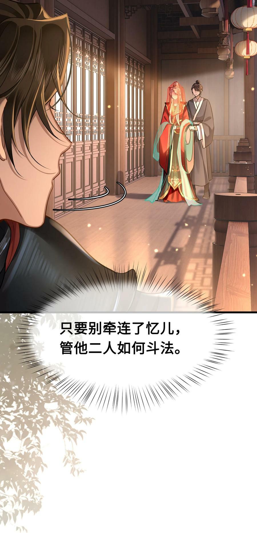040 困局5