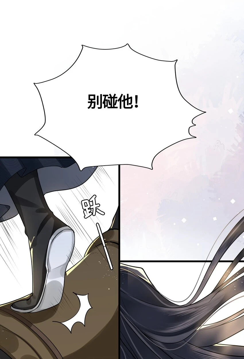 033 我可救了你两次1