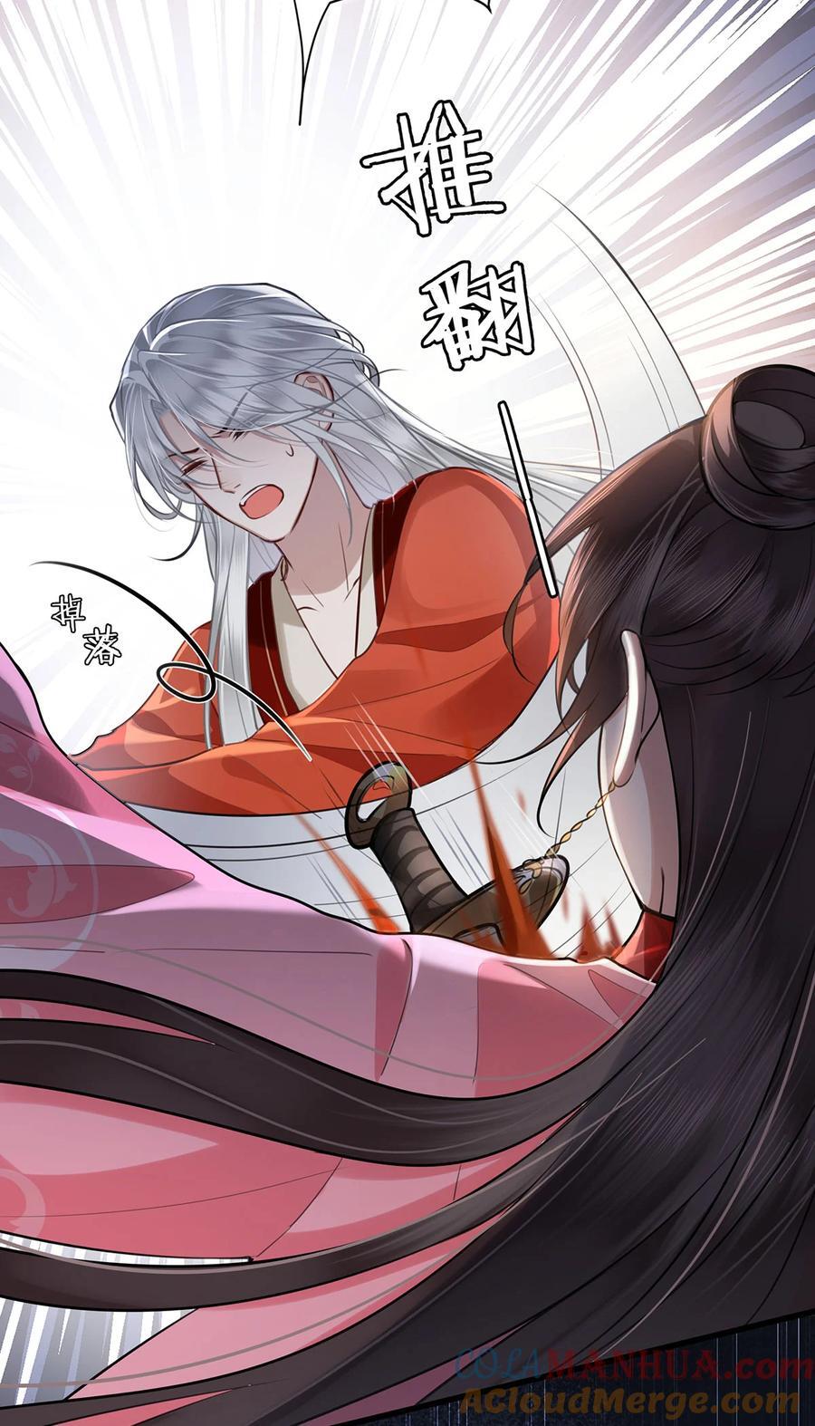 060 逃吧，越远越好！12