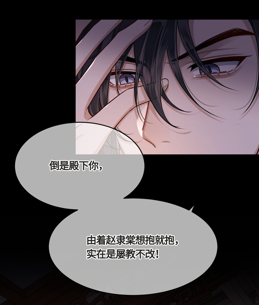 022 胡说八道！27
