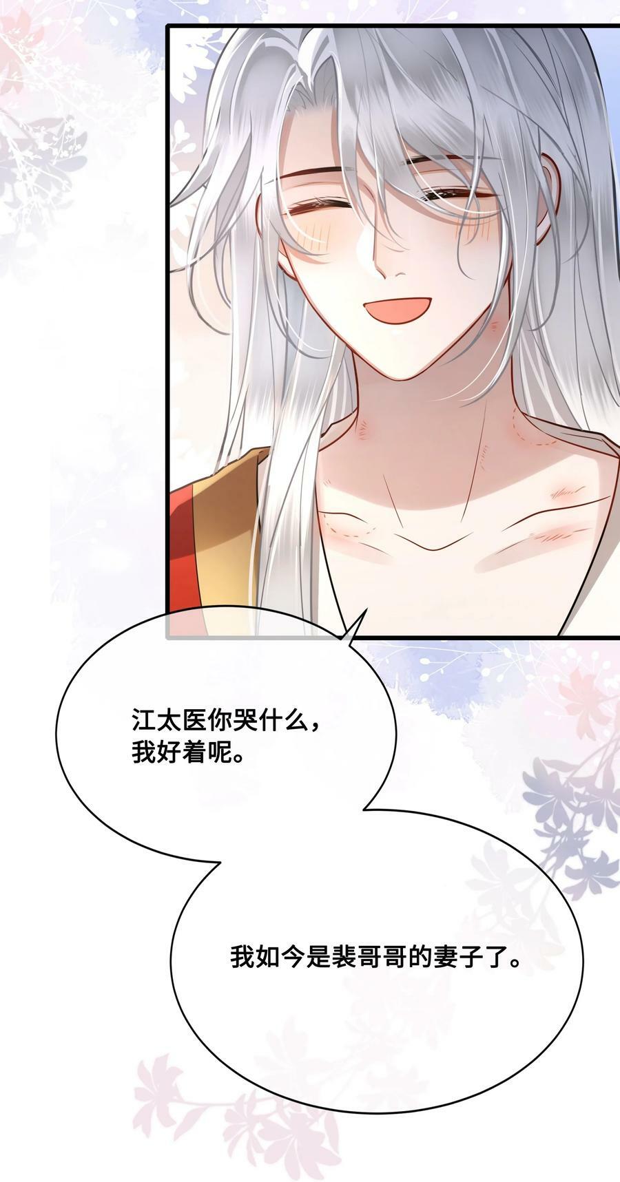 045 昭君出塞21