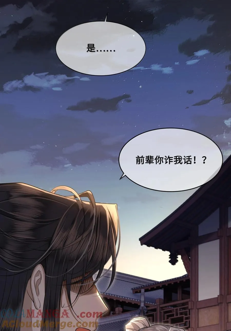 088 大人再这样 ，我要不高兴了！18