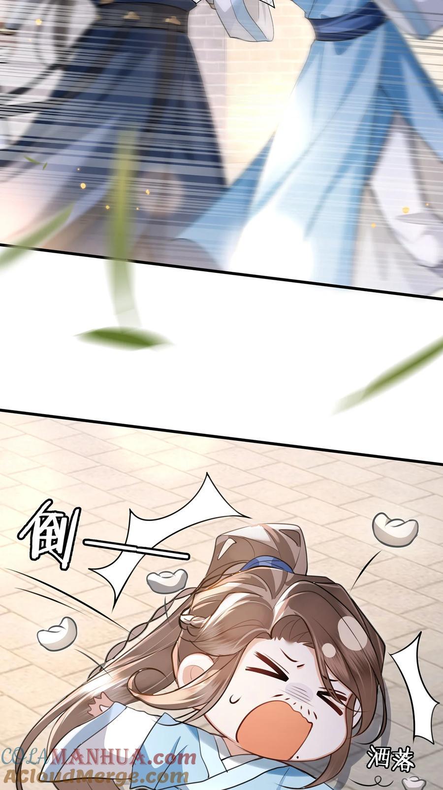 065 小沈大夫当选医官26