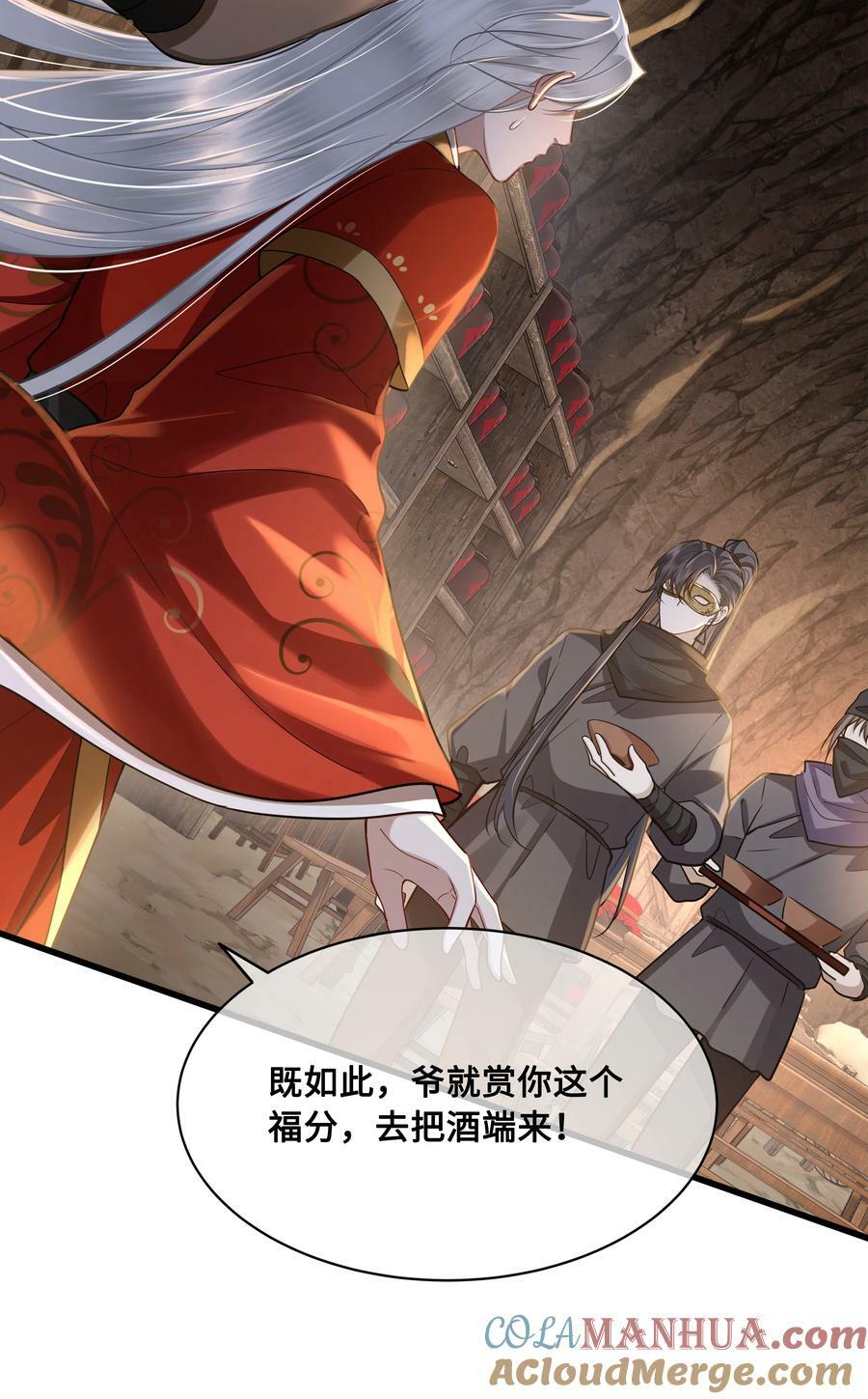 043 碰了我的人12