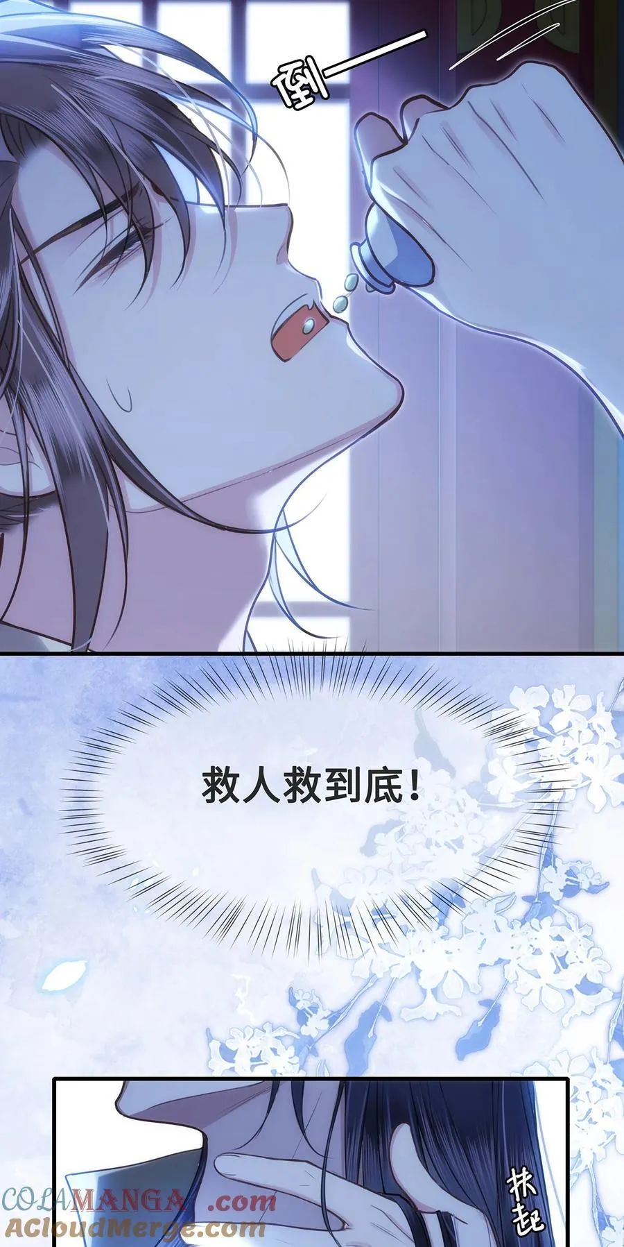 081 我的忆儿回来了22