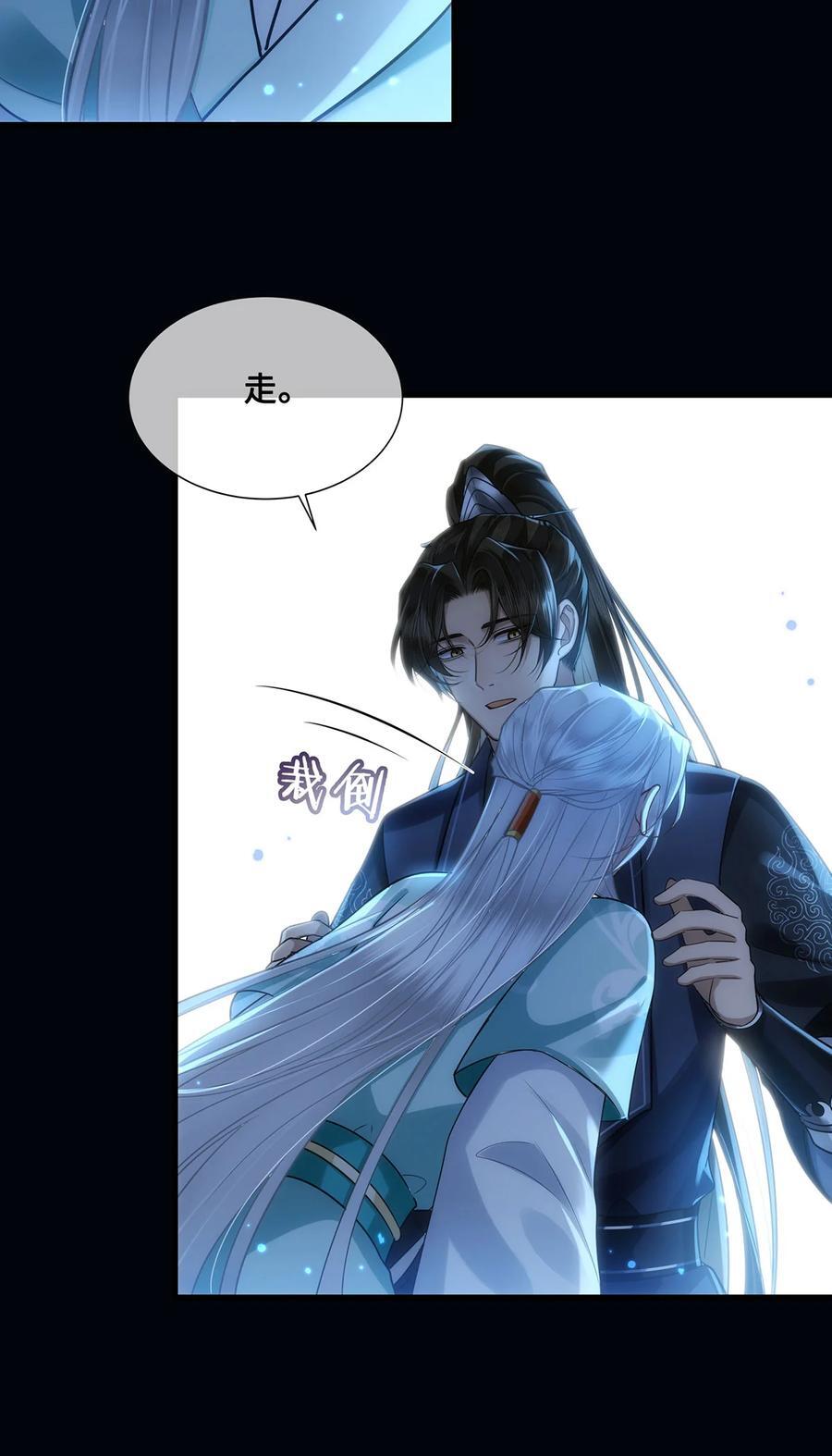 056 我这一生只是笑话21