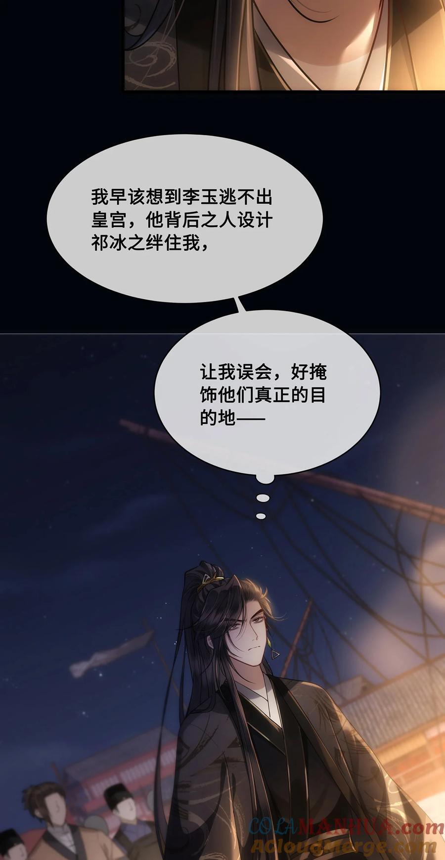 056 我这一生只是笑话4