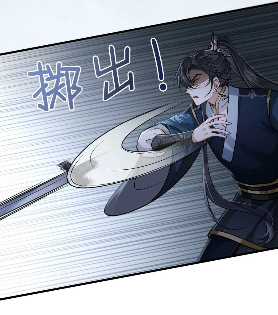 042 只希望我赶得及……7