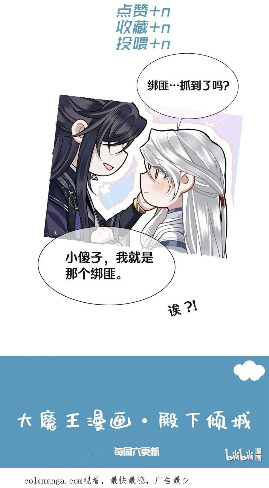 083 忆儿，等我回来35