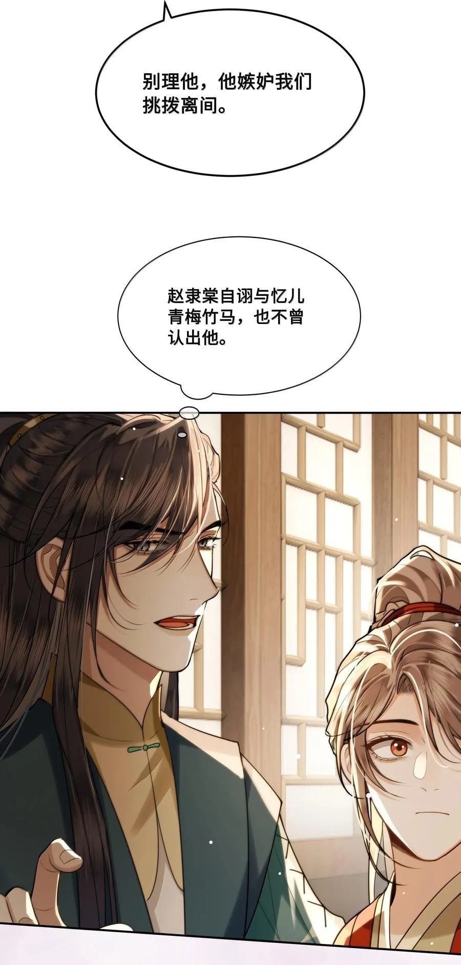 091 十九，不要离开我13
