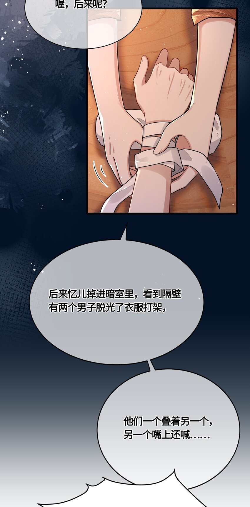027 男人和男人……20