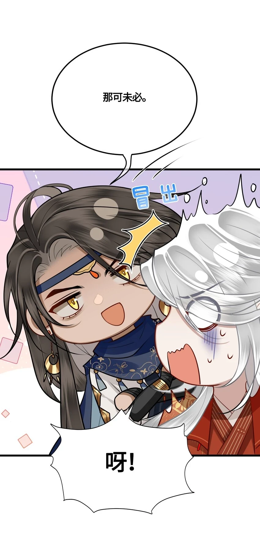 031 安全着陆36