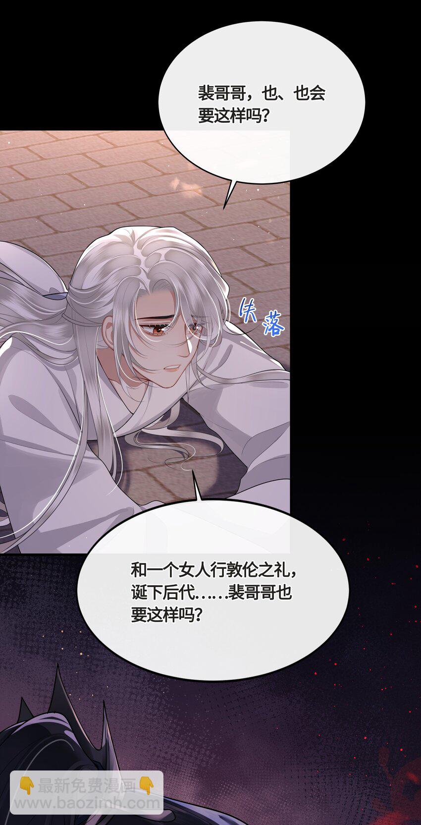 024 他们在床上打架吗？14