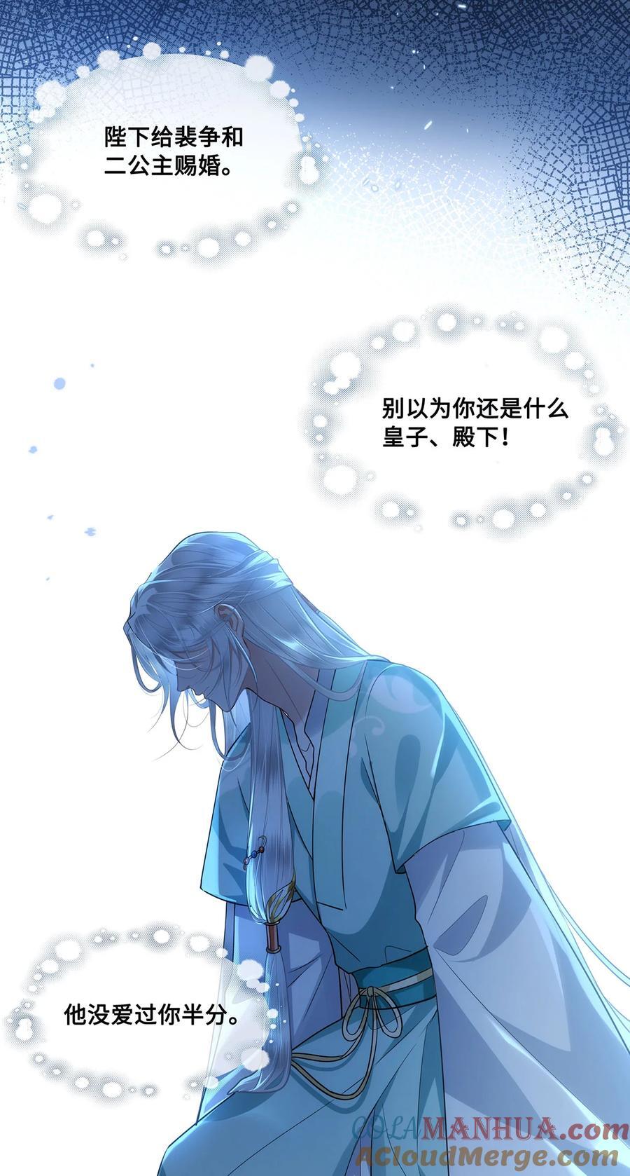 056 我这一生只是笑话18