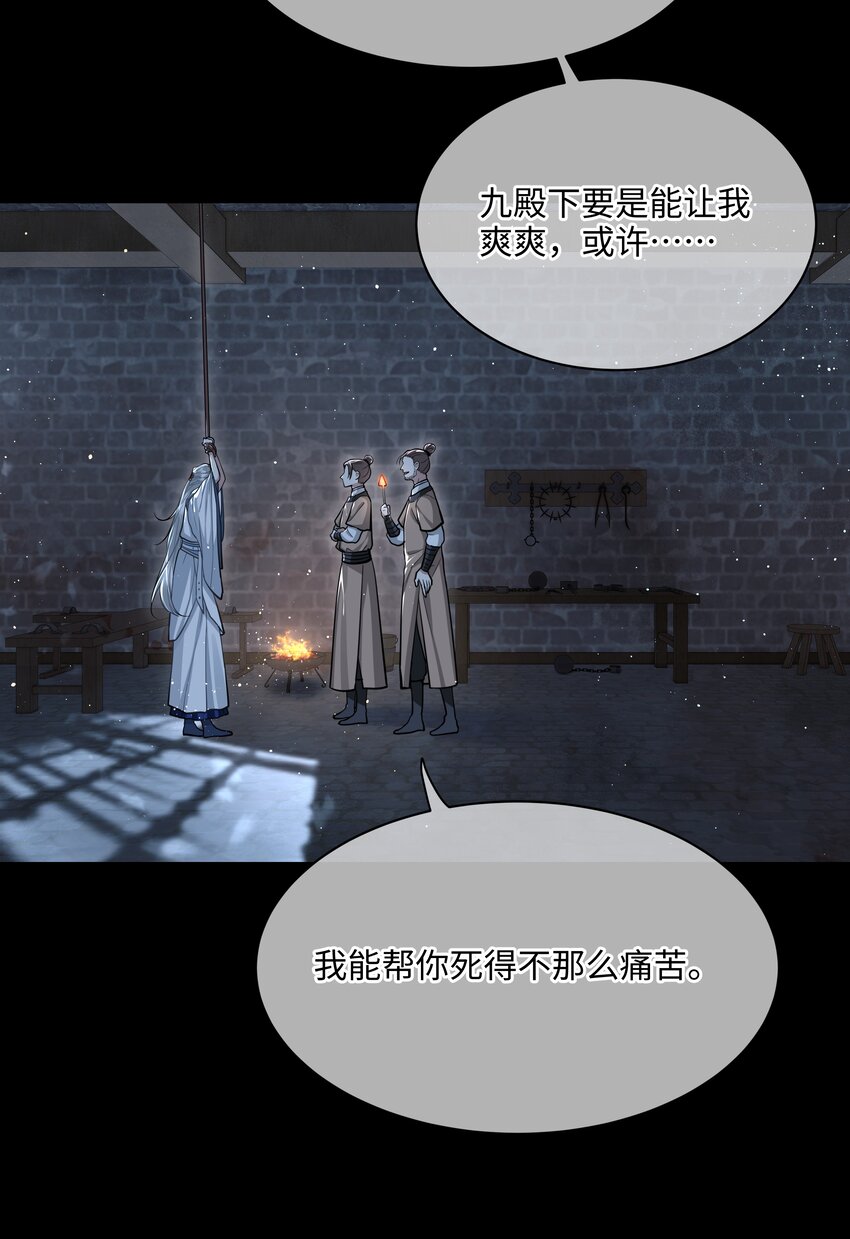 017 彻查此事14