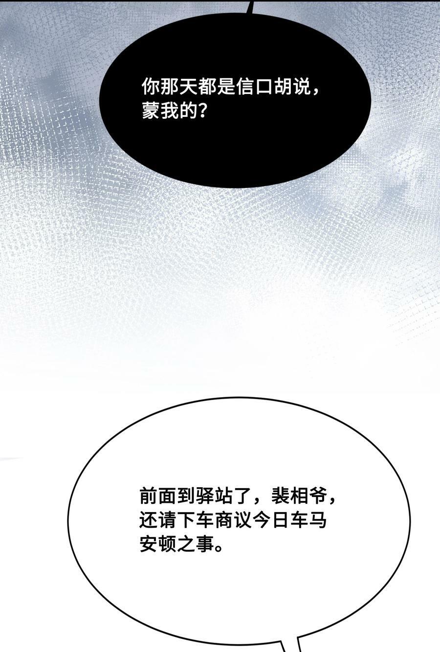 039 你怎么会在这里？41