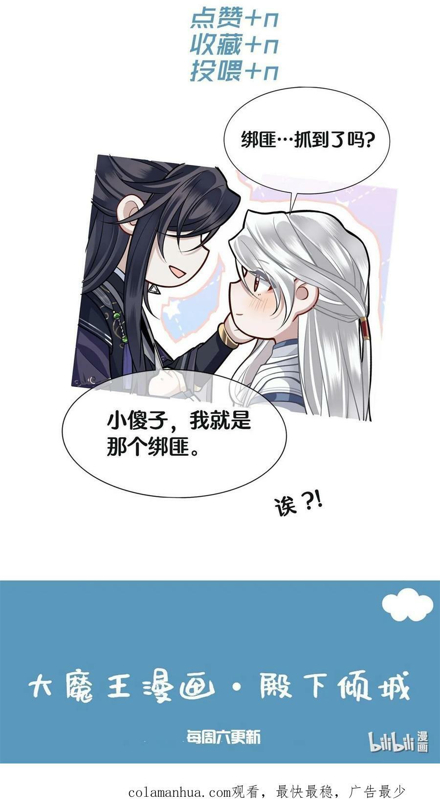 054 一场黄粱梦37