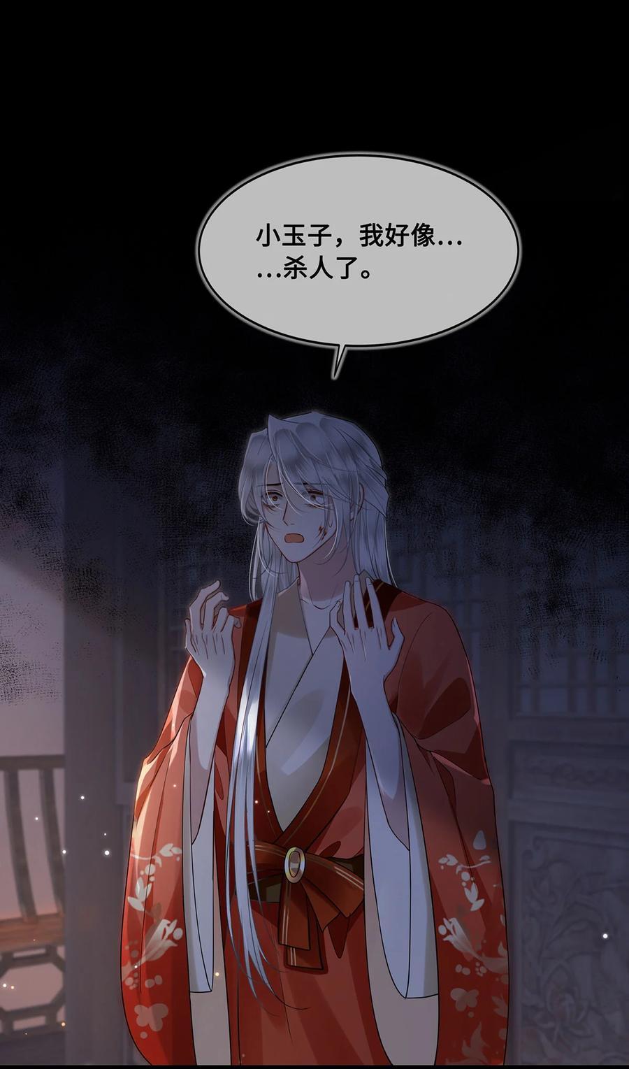 060 逃吧，越远越好！15