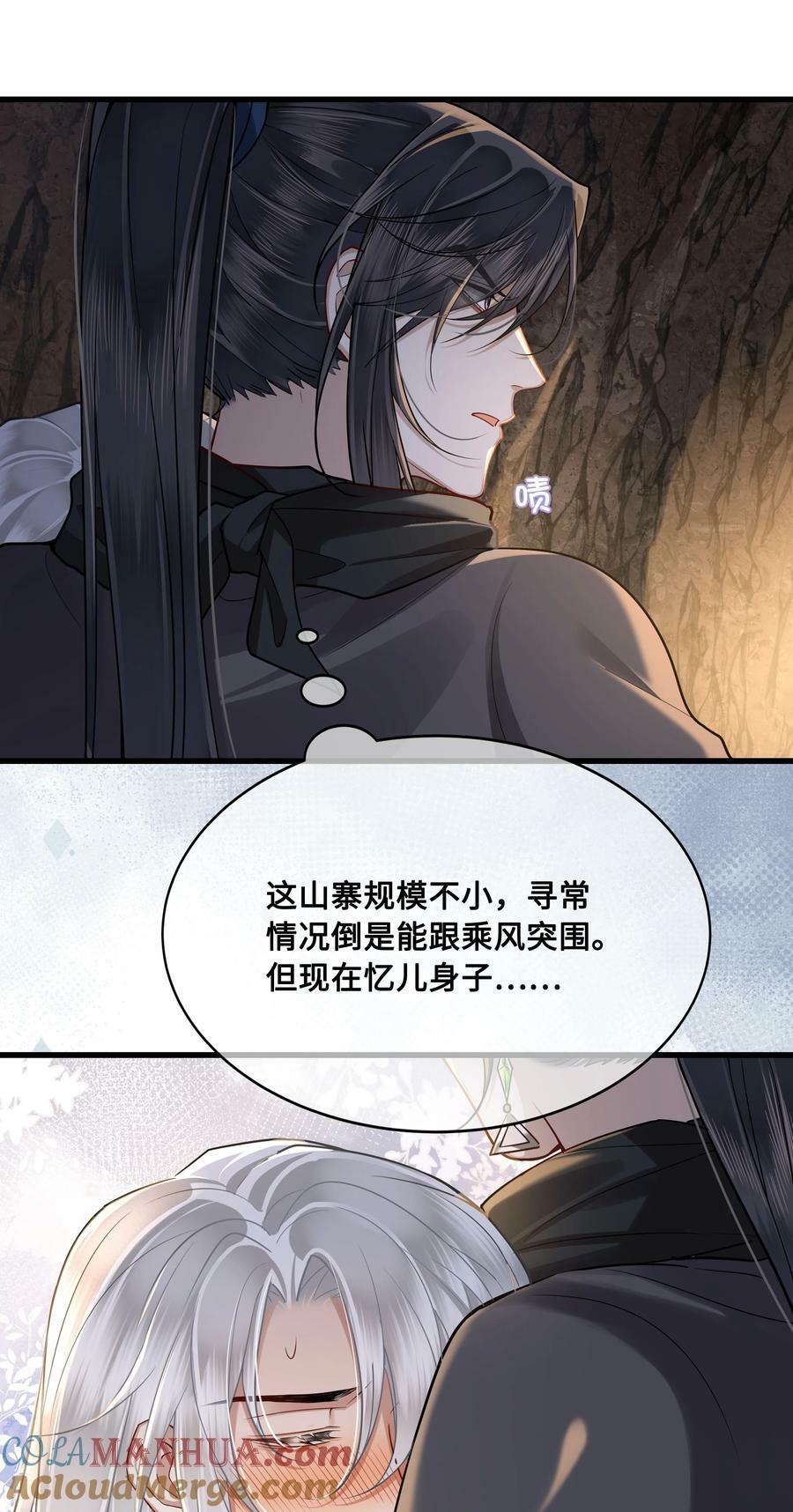 044 我不值得6