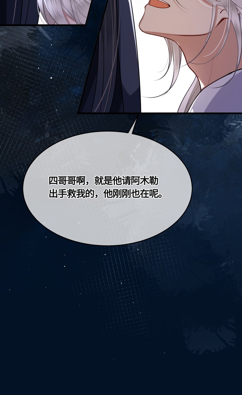 026 是在担心吗？37