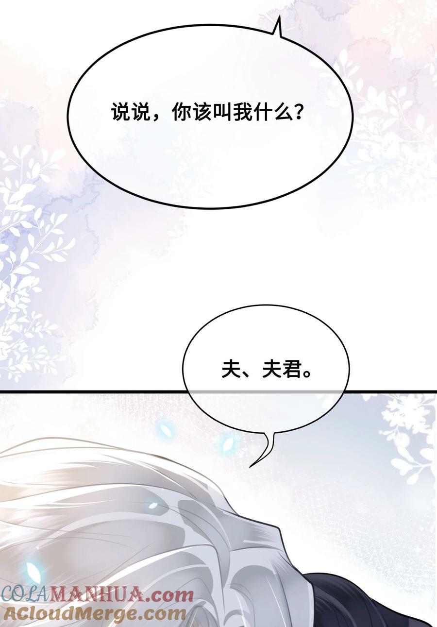 049 若是如此，便好36