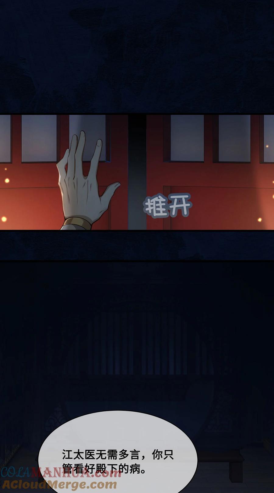 058 不再有一丝欢喜22