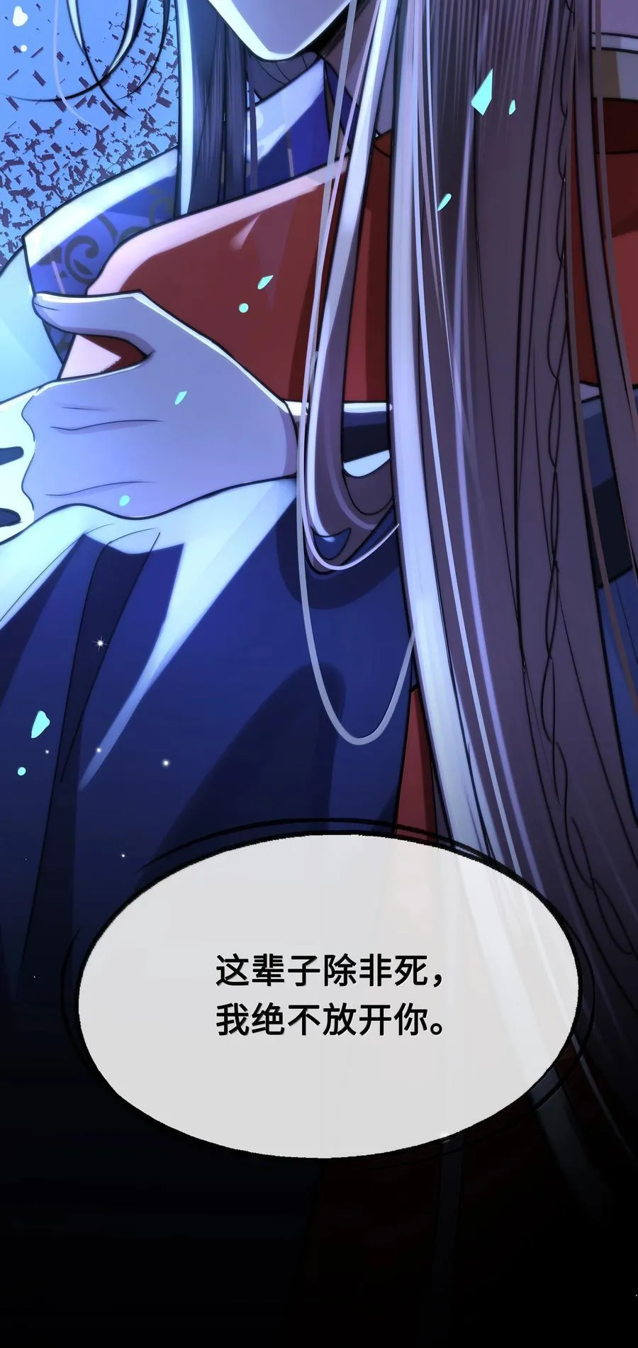097 卑鄙的裴争15
