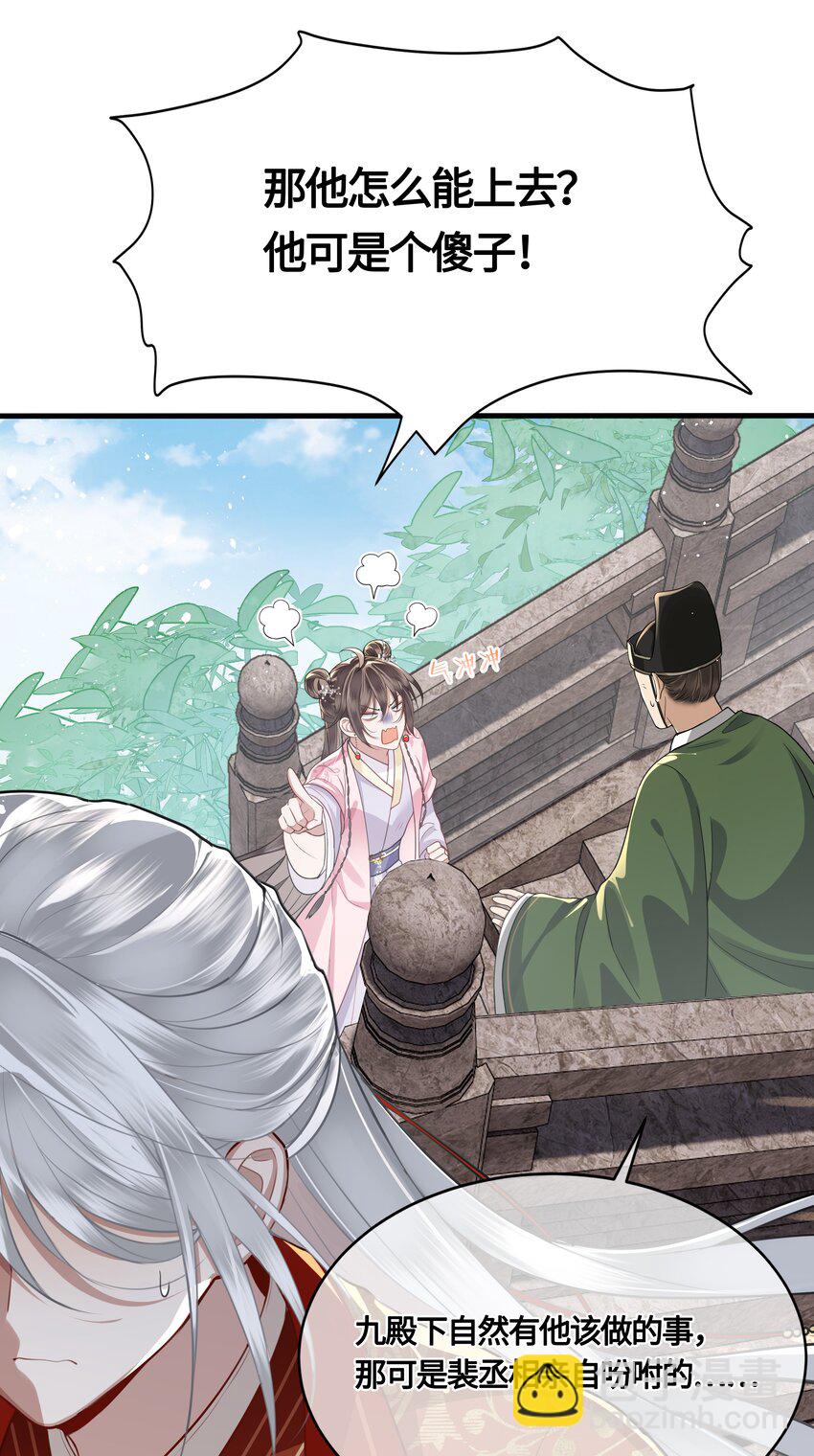 030 谁让你来这种地方？！6