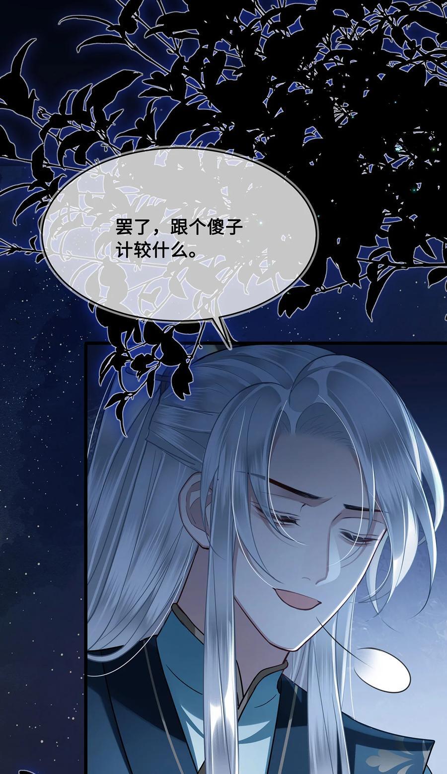 060 逃吧，越远越好！31
