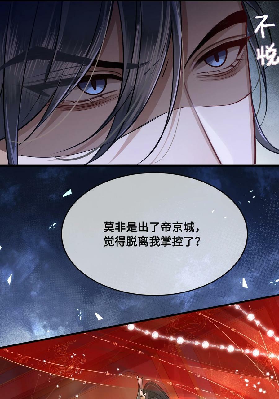 039 你怎么会在这里？29