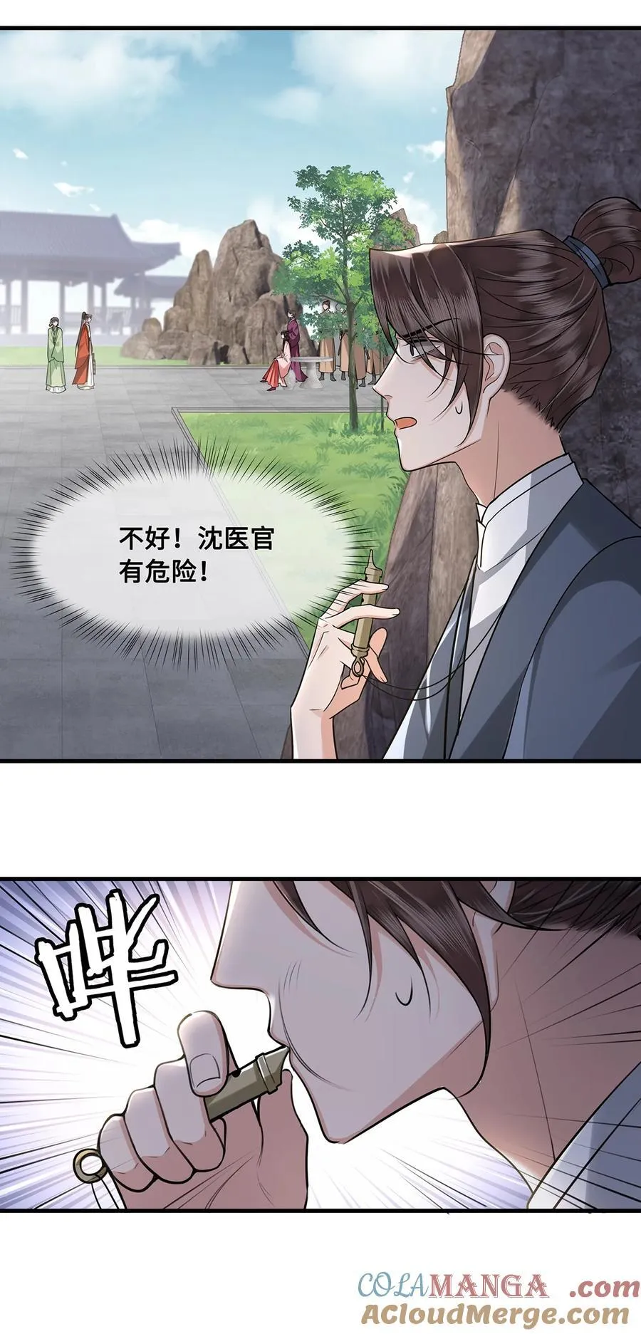 083 忆儿，等我回来6