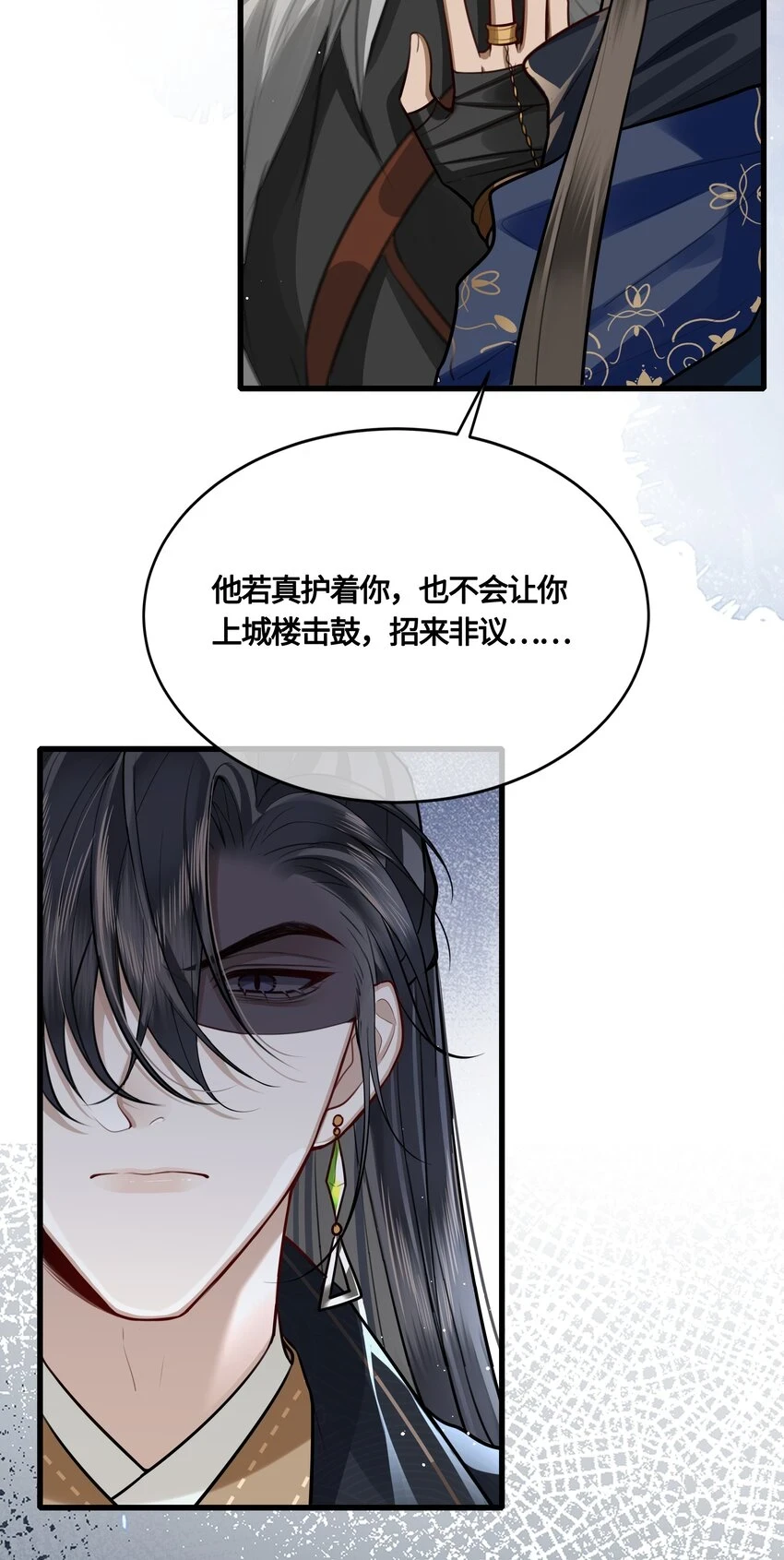 033 我可救了你两次25