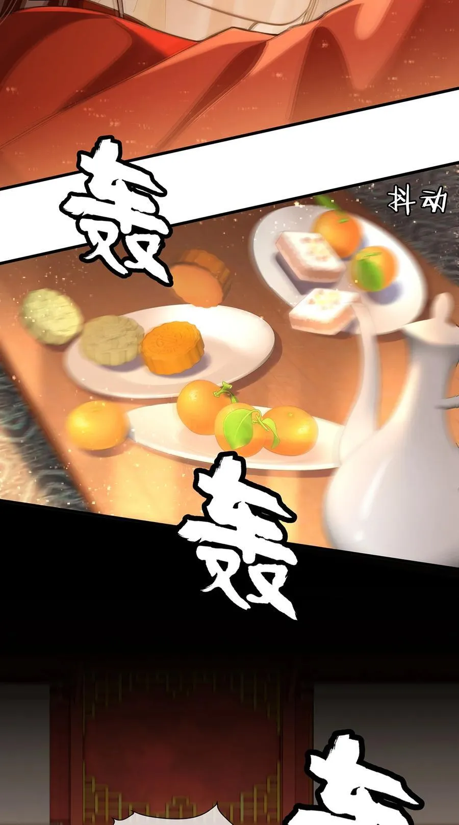 078 得寸进尺的阿木勒5