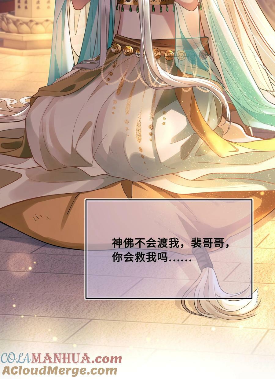 047 陷阱30