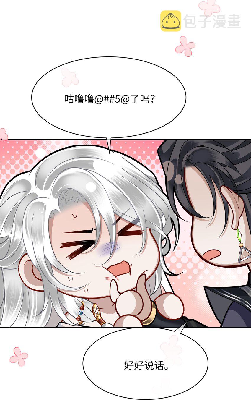 015 他也配让我生气？1