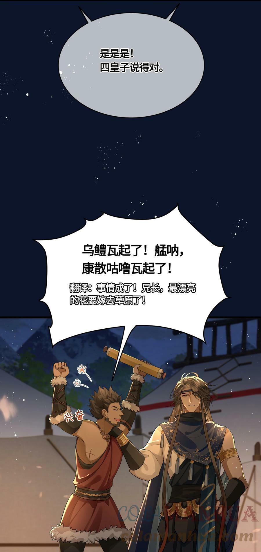 035 冷血10