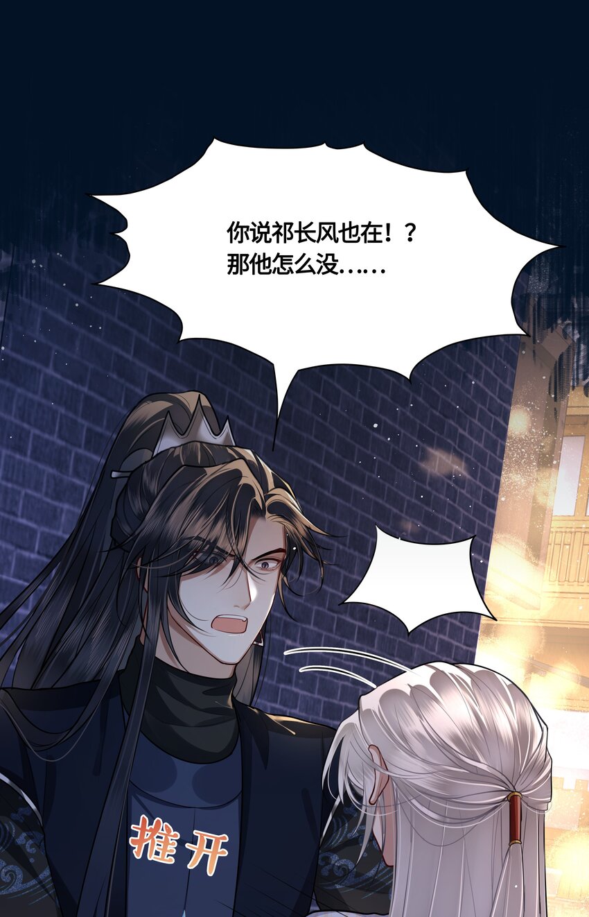 026 是在担心吗？38