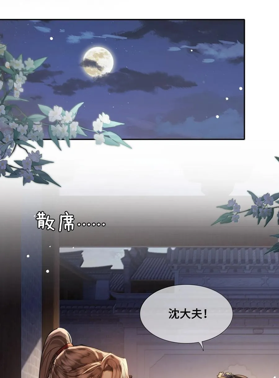 094 我只想讨你欢喜25