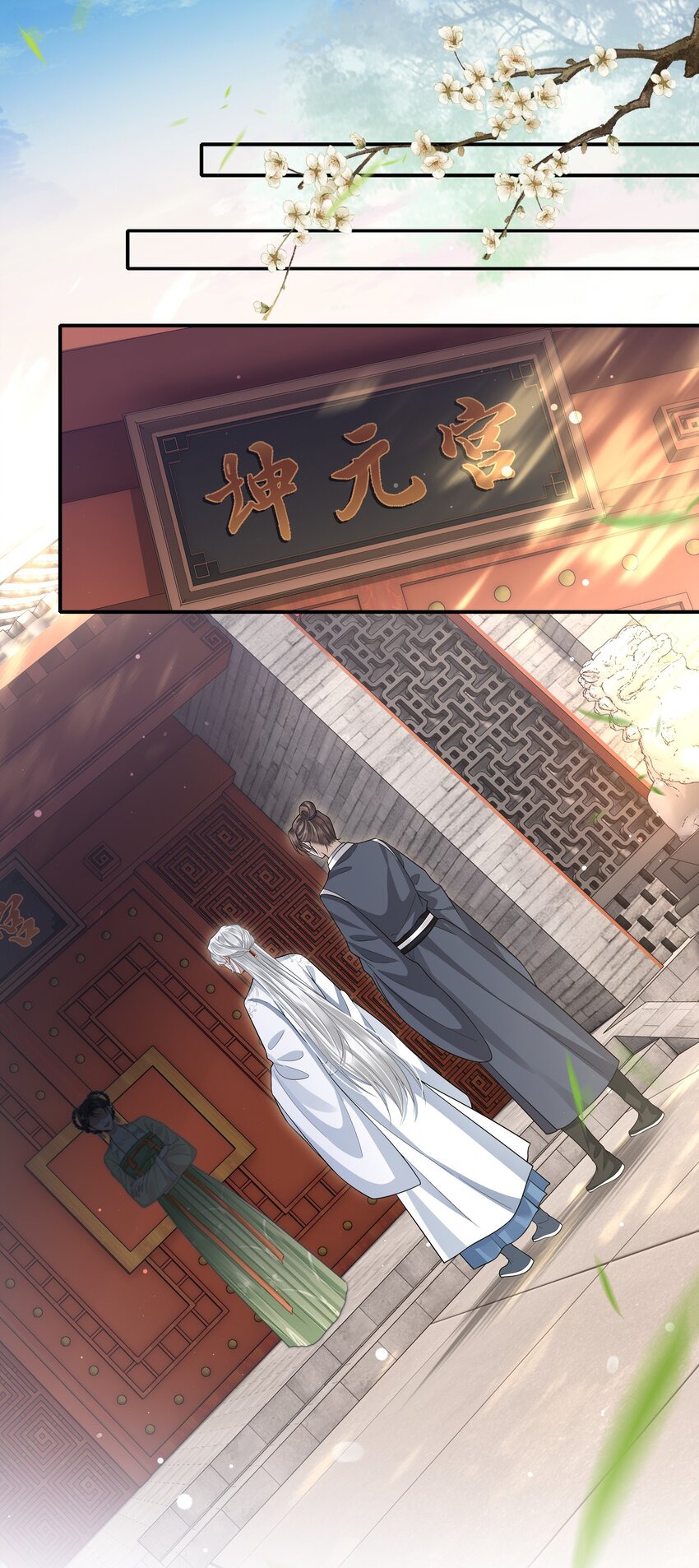 007 殿下膝盖疼不疼15