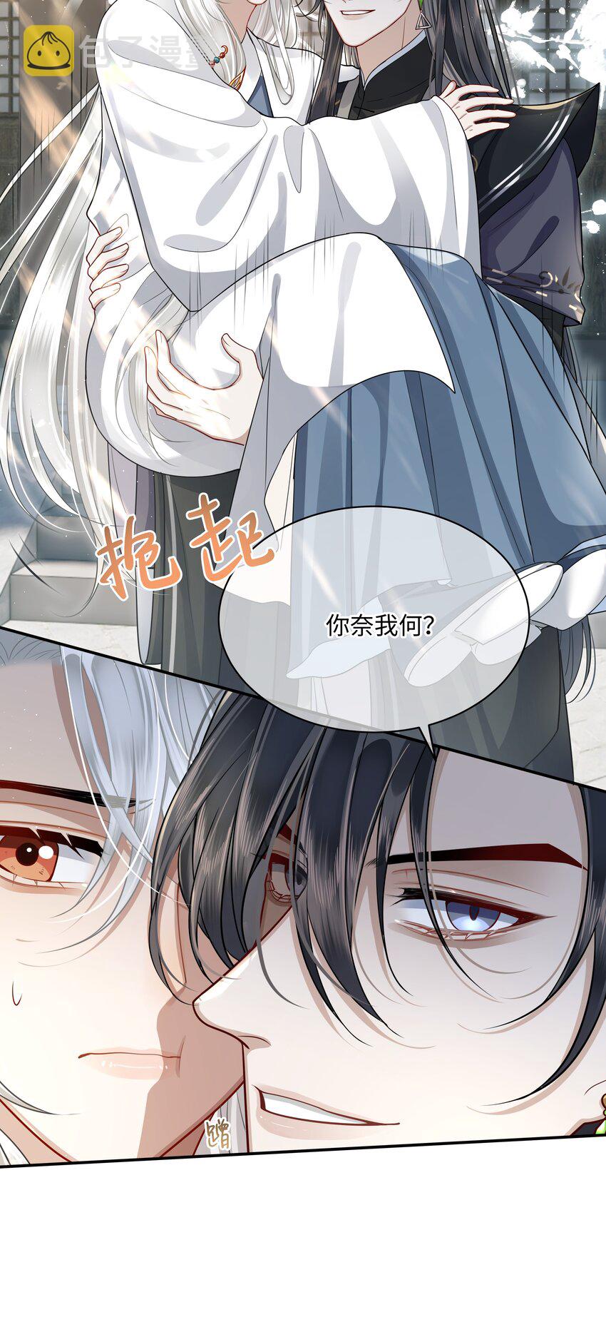 019 同我去边疆吧！26