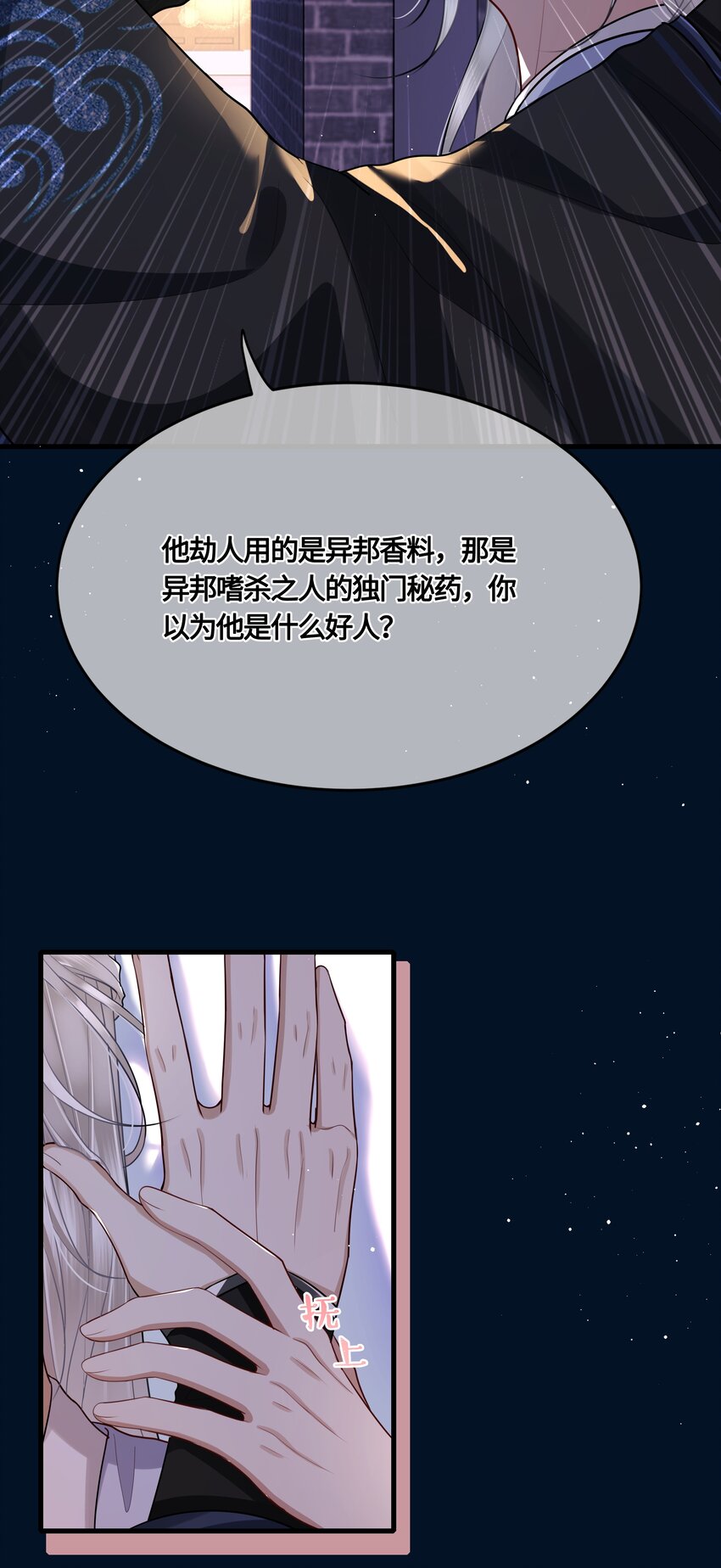 026 是在担心吗？31