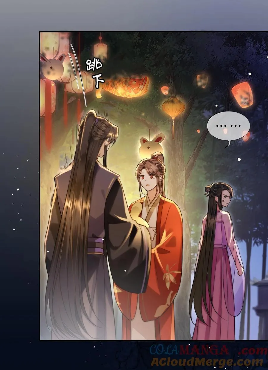 094 我只想讨你欢喜8