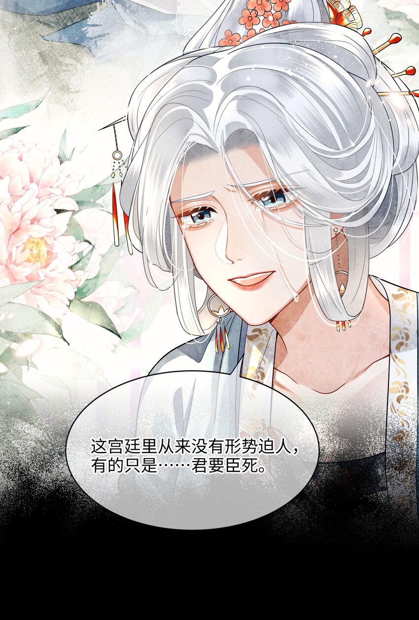 016 儿臣不认罪20