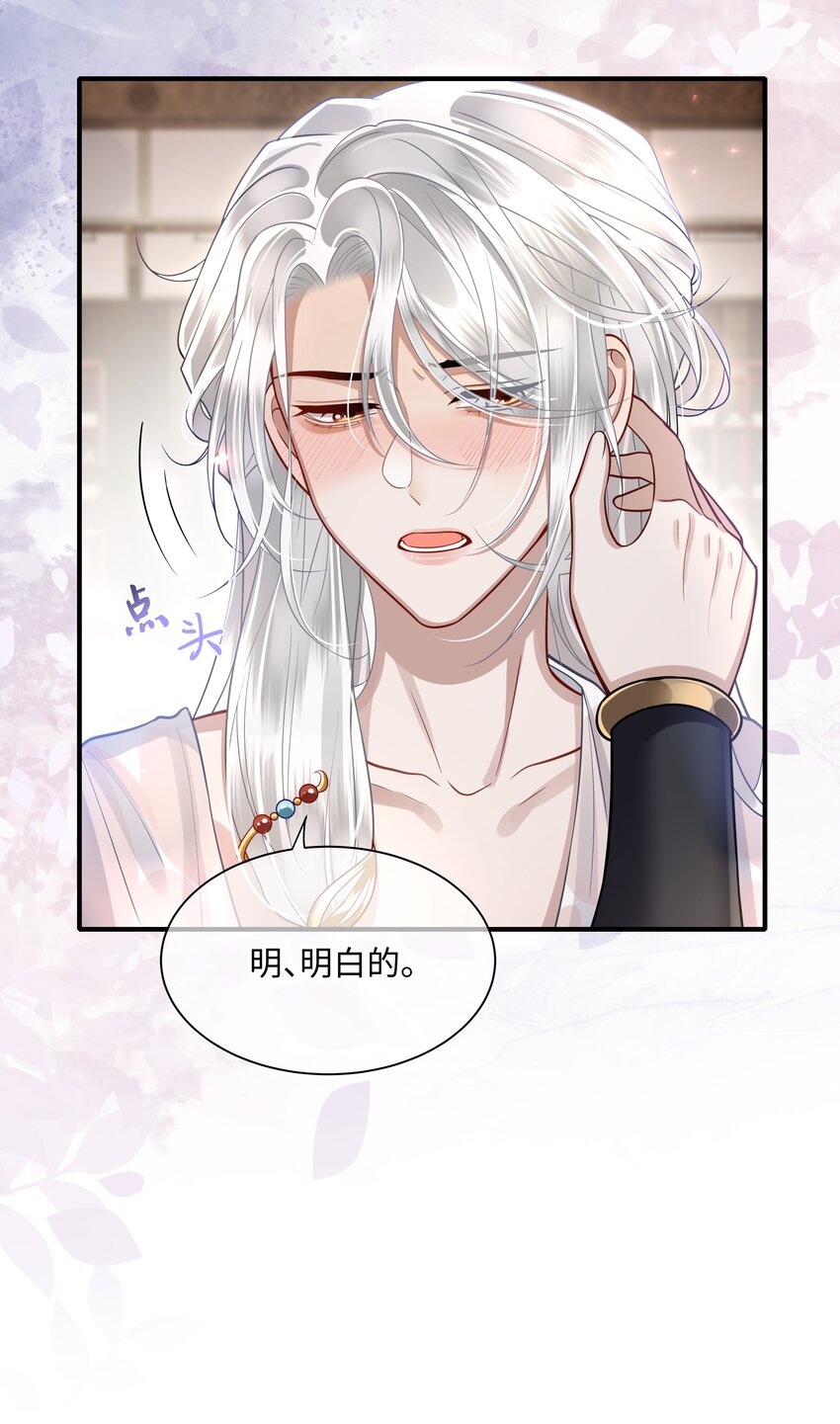 015 他也配让我生气？6