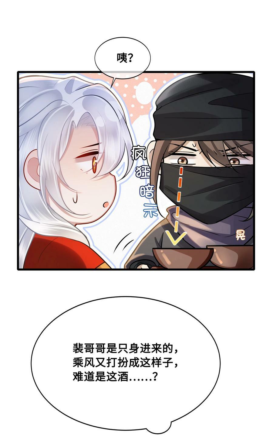 043 碰了我的人13