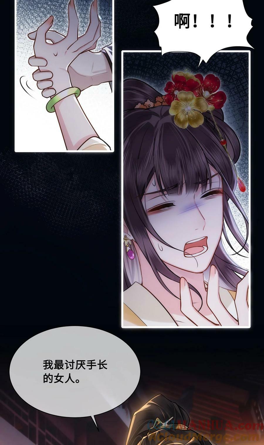 055 棠哥哥来救你了10